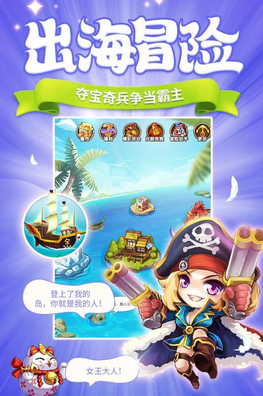 你如何看待志愿者无私奉献的情感？游戏画面